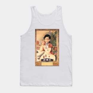 Orient Woman Flashlight Batteries Vintage Chinese Calendar Advertisement Tank Top